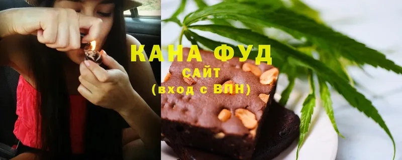 Cannafood марихуана  МЕГА вход  Всеволожск 