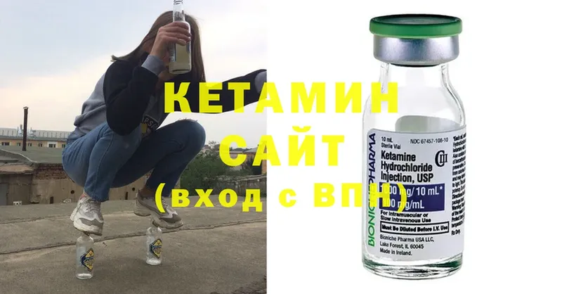 Кетамин ketamine  Всеволожск 