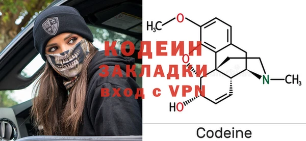 2c-b Белоозёрский