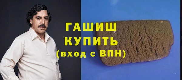 амф Бугульма