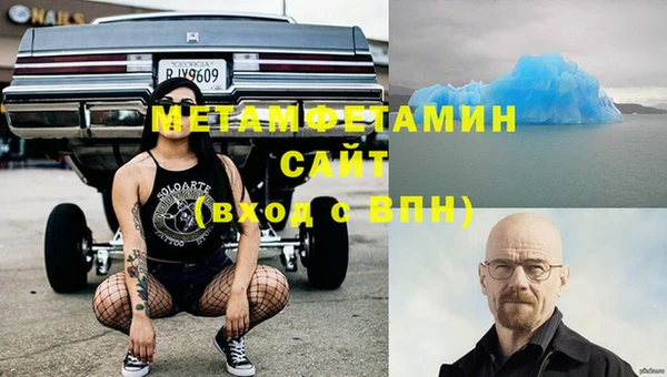 амф Бугульма